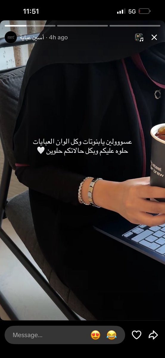 niinii_002's tweet photo. واخيراً متجر عبايات لوحده صاحيه لازم ندعمها بنات عسوله #٢٠٣٠_بلا_نقاب1 https://t.co/U2ZXFrAZAJ