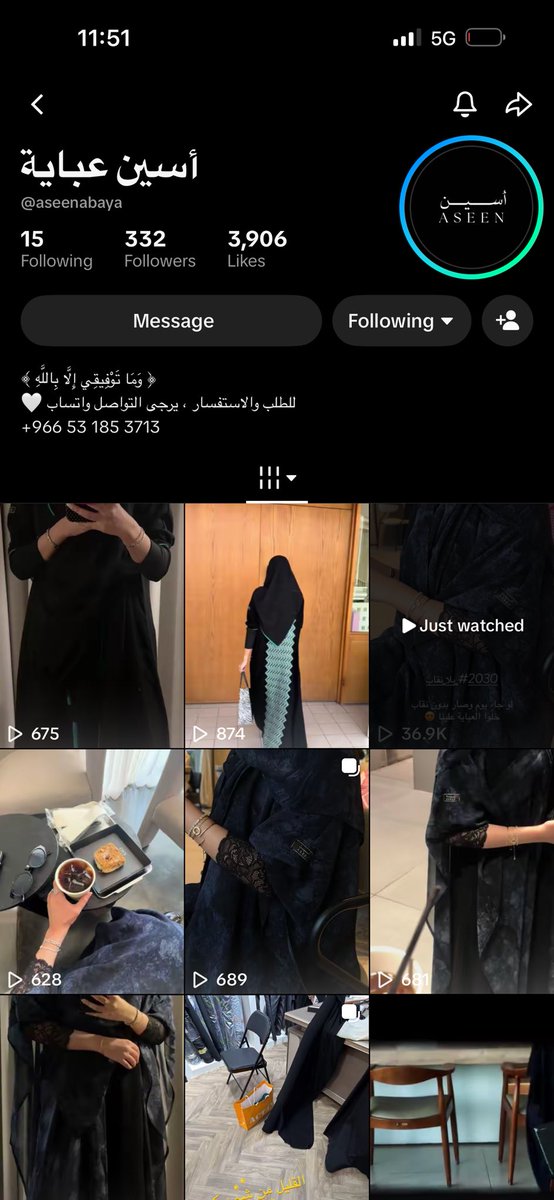 niinii_002's tweet photo. واخيراً متجر عبايات لوحده صاحيه لازم ندعمها بنات عسوله #٢٠٣٠_بلا_نقاب1 https://t.co/U2ZXFrAZAJ