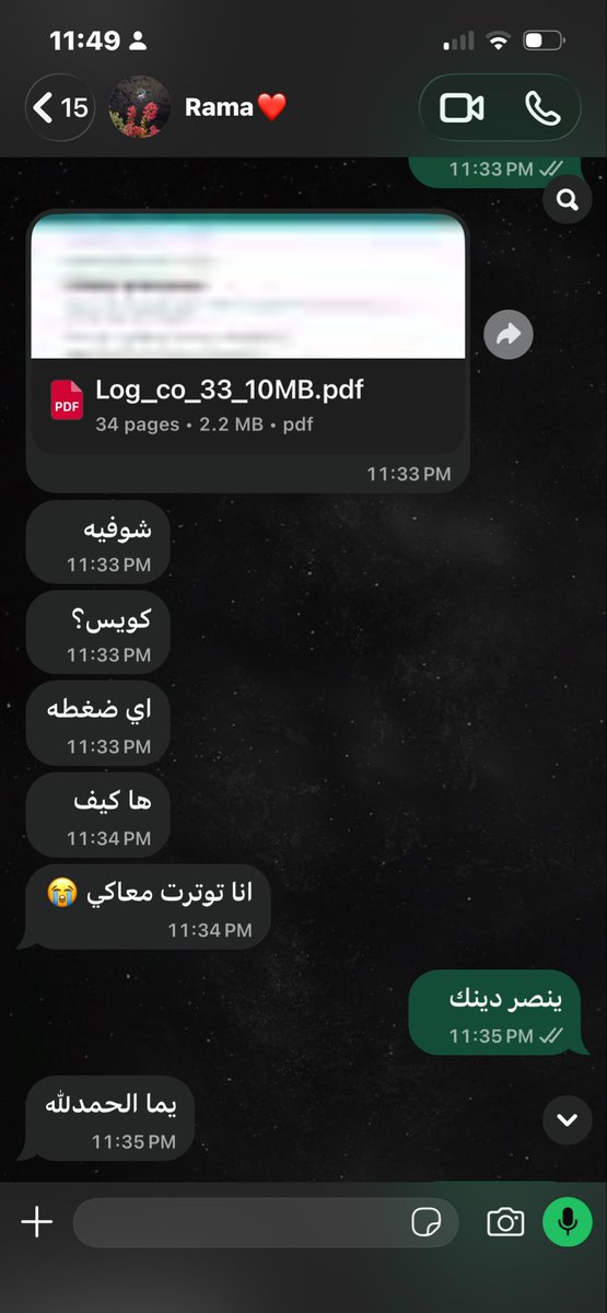 Thelazawrd's tweet photo. اذا صحبتك ما بتفزع لك كذا اسحبي عليها https://t.co/aPOdLRAi3N
