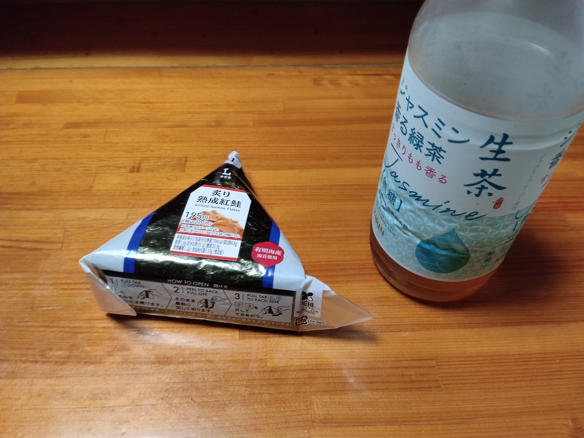 umaibou_111's tweet photo. 朝ごはん https://t.co/PXjzS4yxXa