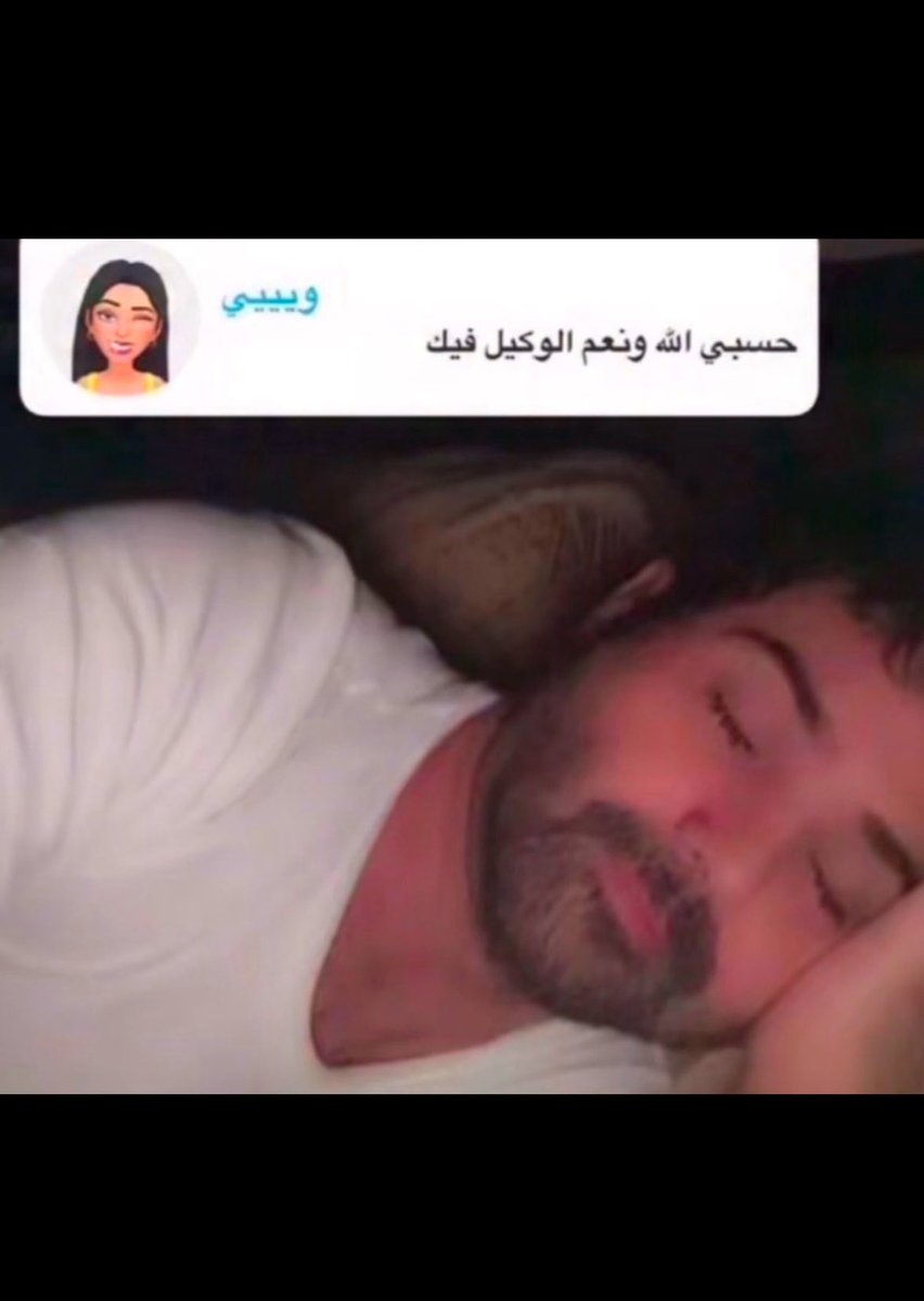 TryDespite's tweet photo. أنا الآن🙏🏻 https://t.co/356tS6zB7N