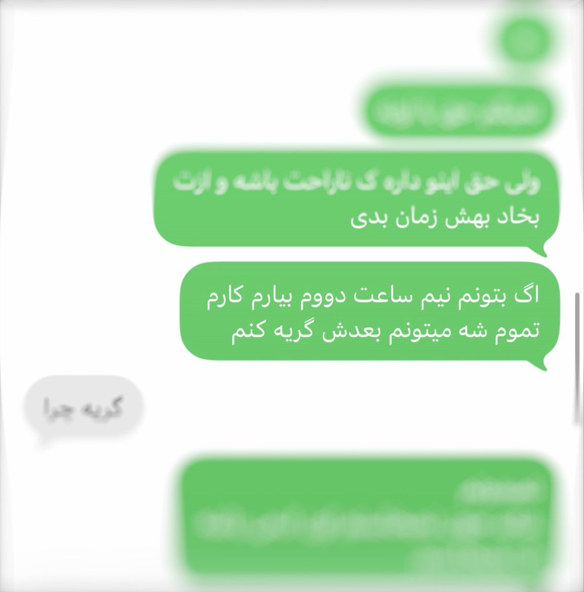 Mahykrd's tweet photo. وضعیت: https://t.co/kecrvwvMIj