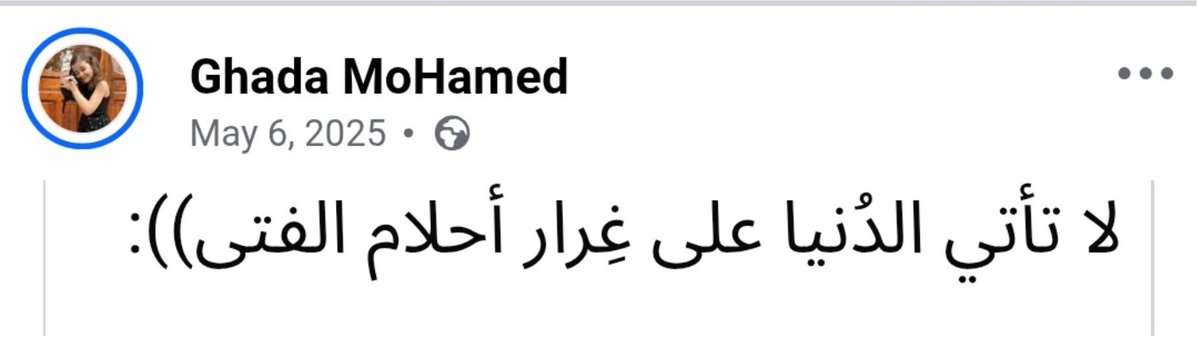 NadaKhal1ed's tweet photo. كل ما اشوف البوست دا بعيط:)) https://t.co/TMf0GYHdhw