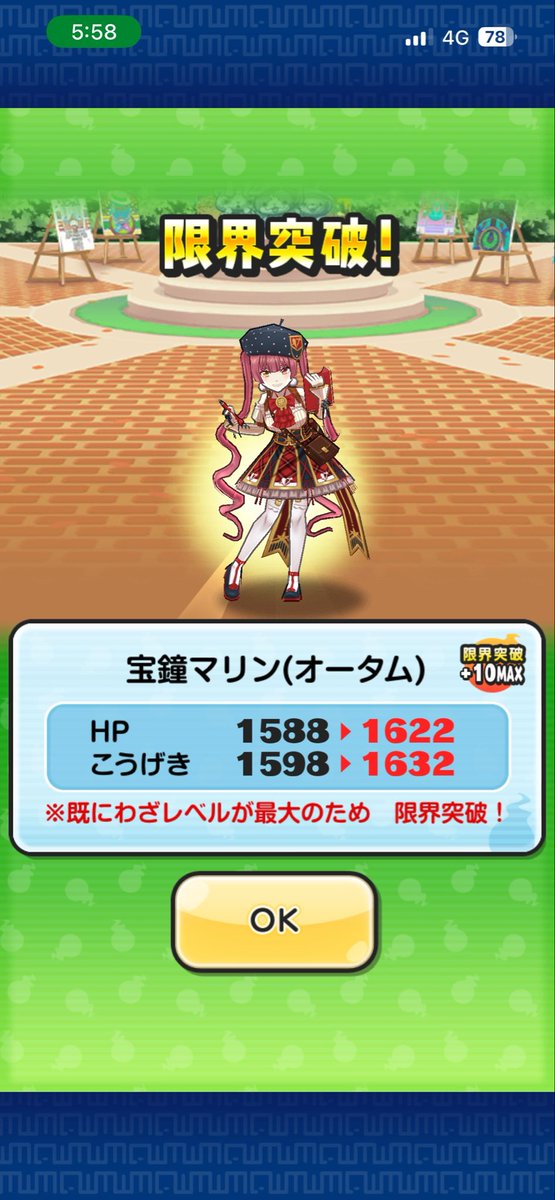 _qfxy's tweet photo. 疲れました！ レア書とワイポ稼ぎとウォッチ作り頑張ります！打てたら打ちます！ #ぷにぷに https://t.co/hoTpBY9qrt