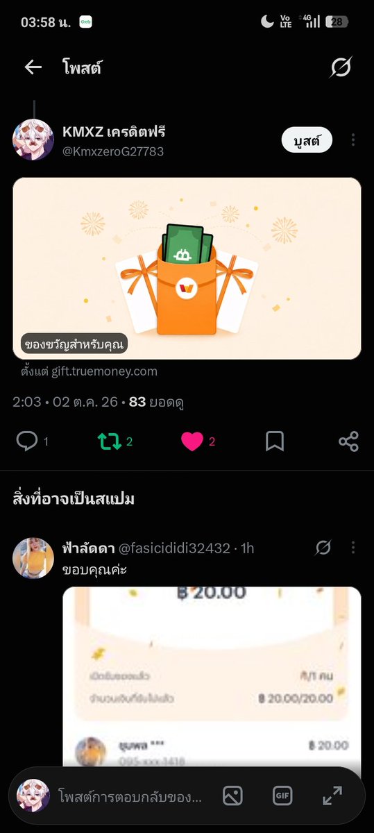 KmxzeroG27783's tweet photo. มีใครอยากได้อีกไหม (แค่สมัครแอพกรอกโค้ดรอรับ)

Temu
รับ20 วอเลต
โค้ด | 112061295

ทางเข้า

https://t.co/5iuURJpFCE https://t.co/qAIxabPZS1