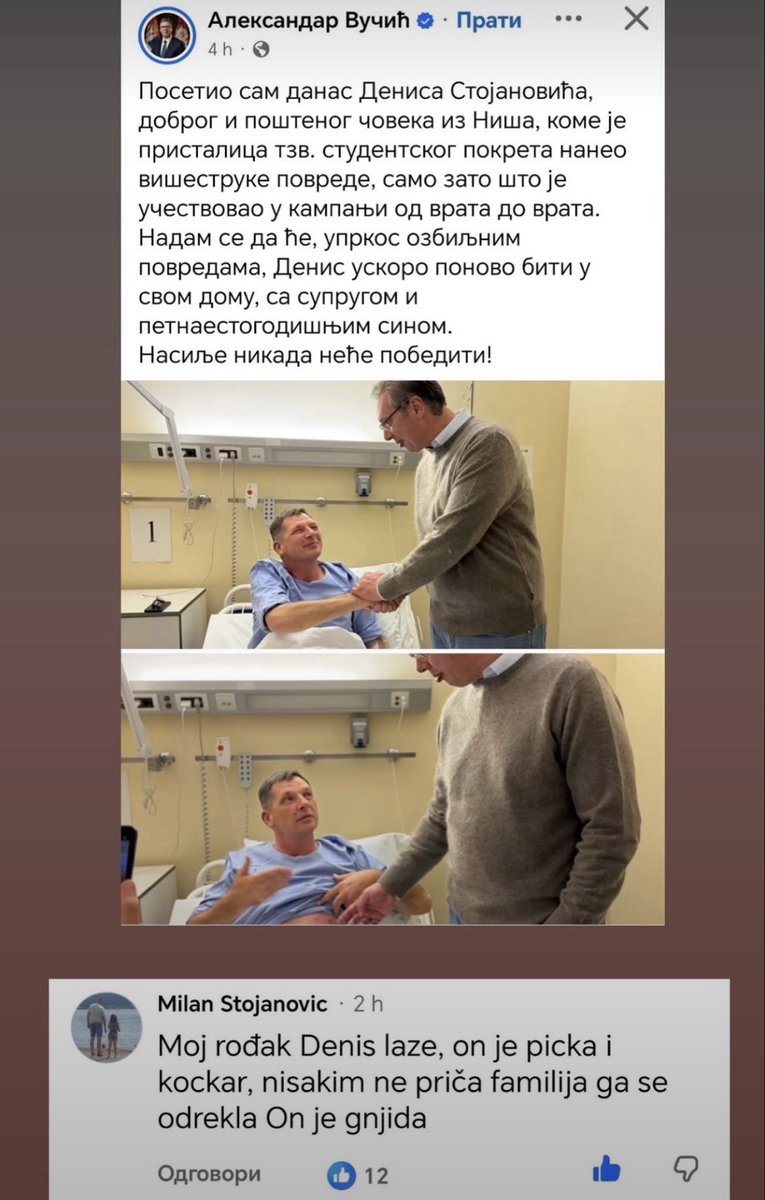 RadaSt166150's tweet photo. Apropo priče o hospitalizovanom Denisu Stojanoviću, lažnoj žrtvi studentskog nasilja koje se nije ni dogodilo, već se radi o gebelsovskoj propagandi bolesnih umova, koju su smislili gadovi koji Huljadinu rade kampanju za ogroman novac, rekli su bolje upućeni bliski ljudi 📷 https://t.co/jC4daViuFe