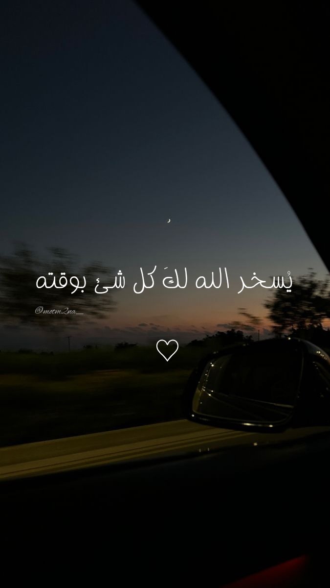 motm2na_'s tweet photo. فاطمئـِن🤍.. https://t.co/vJOhnR0WMr