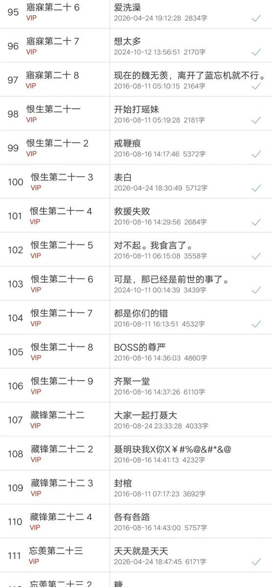 qahr5v's tweet photo. @ChipacitoRosa2 @KBjxf @kuragehime_ @sqhism 为什么会矛盾？JL说的话是在第24章，JC打他是在第101章，在金凌说这句话之前JC确实没有认真打过他。(这两章都没有做过修改) https://t.co/icHOQSUzcE