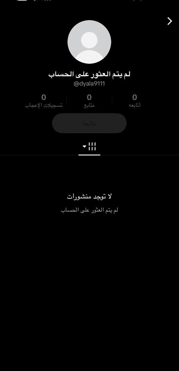 gokikopl's tweet photo. #ديالا ترا حكمك اعدام عندنا يالمروجه مسويه مهتمه للسعوديه والعرب لعن اللّٰه خامسك ياخنزيره يامدمرة الاسر والشباب كم عائله دمرتي؟ علميني يالخبيثه يامدعية البراءه والله دار الزمن وصار المافيا محتواهم توعوي🥺
#٢٠٣٠_بلا_نقاب https://t.co/RkMT28FSKW