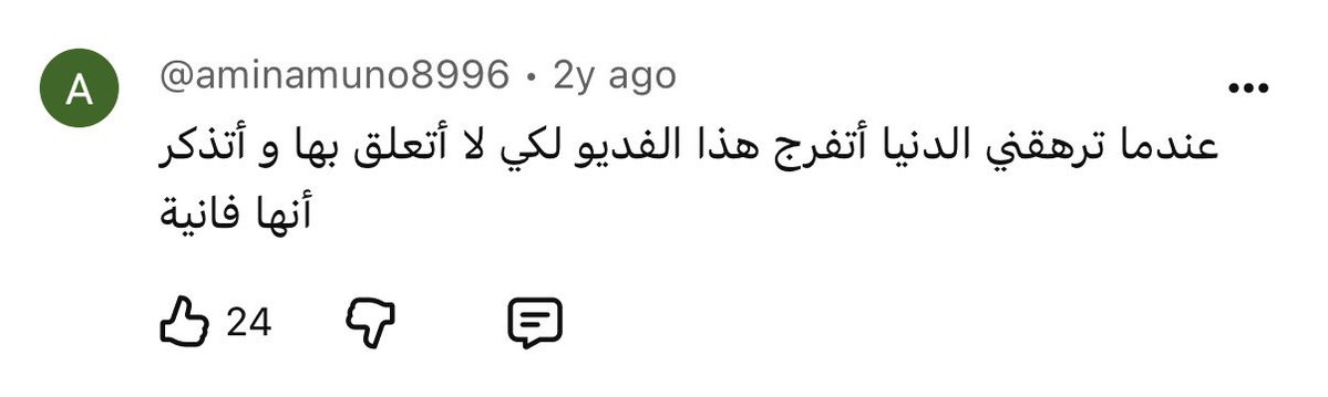_mar97s's tweet photo. من المحاضرات التي أهدتني إياها مُعلمتي -غفر الله لوالدها- وسمعتها منذ سنين، وما زال وَقْعُها في فؤادي وأثرُها يتجددُ في نفسي إلى اليوم.. ولعلَّ التعليقات خيرُ شاهدٍ على ما تحويه من حديثٍ يكشفُ لك حقيقةَ الدنيا، ويُشهدك على هوانها ودنائتها وأنها دنيا دنيّة.. 

تخرجُ من المحاضرة وقد زهدتَ فيها، وأيقنت مدى تفاهتها وأنها لا تساوي عند الله جناح بعوضة.. وكم وصيتُ أحبابي بها، وما زلتُ أوصيهم بها..

https://t.co/u3QW4X1xuX