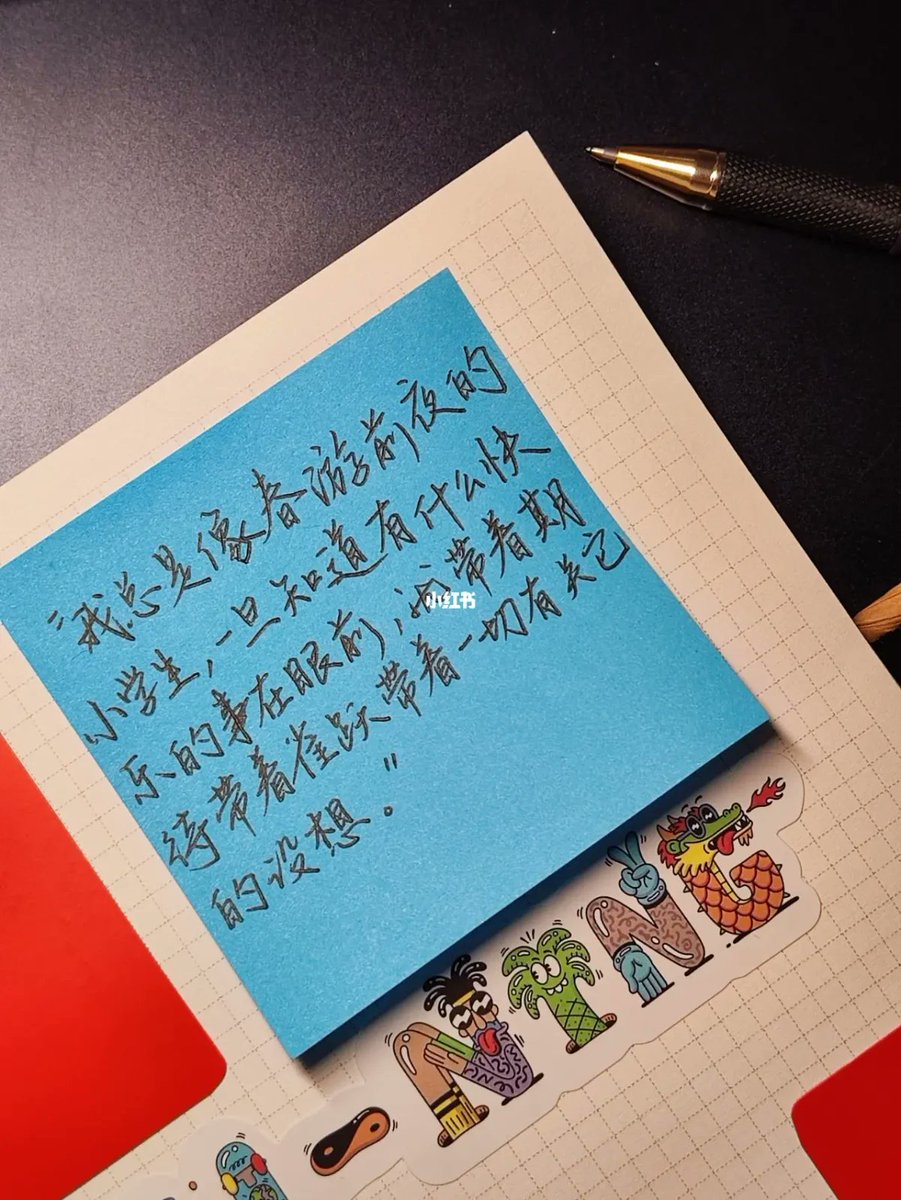 Mislan10901552's tweet photo. Today I found a new word game: Yezhuo Yatuanduan, these characters look so interesting! https://t.co/HL2YgxLCl9