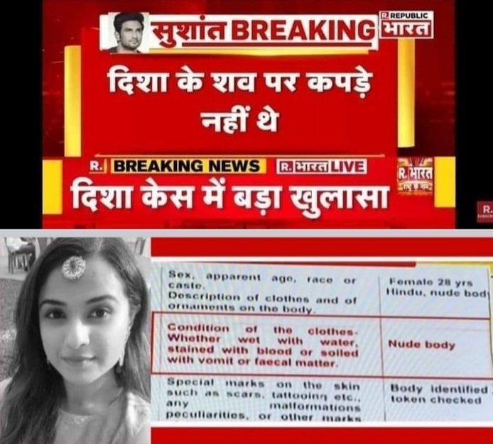 Ashutos62623390's tweet photo. #RohanRai Abhitak #Arrest hua ki Nehi
Jiska statement marwani thene ke IO? Ne li Thi or Media me chala tha Aur Court me uplabdh https://t.co/KuqpWbMICJ #14Floor se #DishaSaliyan ne Bina.... Ke chalang lagai aur 25ft duri me body jake giri(Chatan) ur body ka photos aur Rohan Rai. https://t.co/jRuGBiptA2