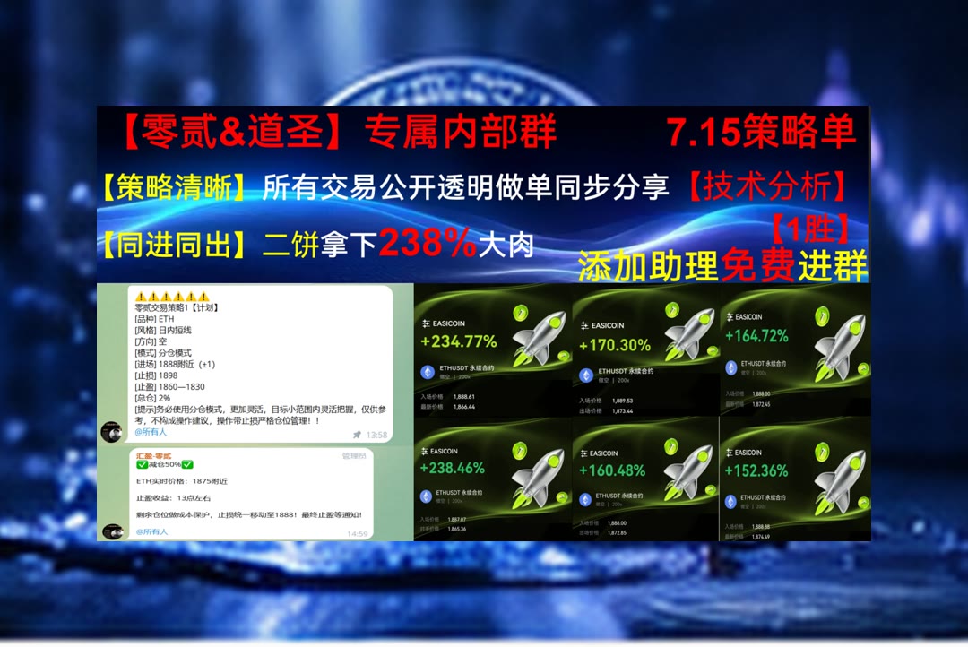 LarryTurne5rzu's tweet photo. You are your only limit.
经常等行情走出来才发现？持续跟踪盘面，分享布局思路。花花研究院🍔相关词汇🕕多投🏨Web3知识
3M公司🚽https://t.co/lb0NX1P2OW👻美国运通❓USDD
ETH 加密货币 OKX  免费合约跟单社区👉 【主页简介】 👈 https://t.co/NAD9vv5eOj