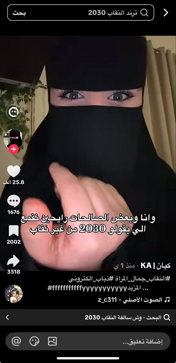lashope7's tweet photo. تخيل يكون اسمك كيان بس انت مالك اي كيان انا من يوم طلعوا ذالنيقابيز يدافعون وانا ما افرق بينهم غير بلون المناكير مثلا 
#٢٠٣٠_بلا_نقاب https://t.co/jDdpcs6Ucs