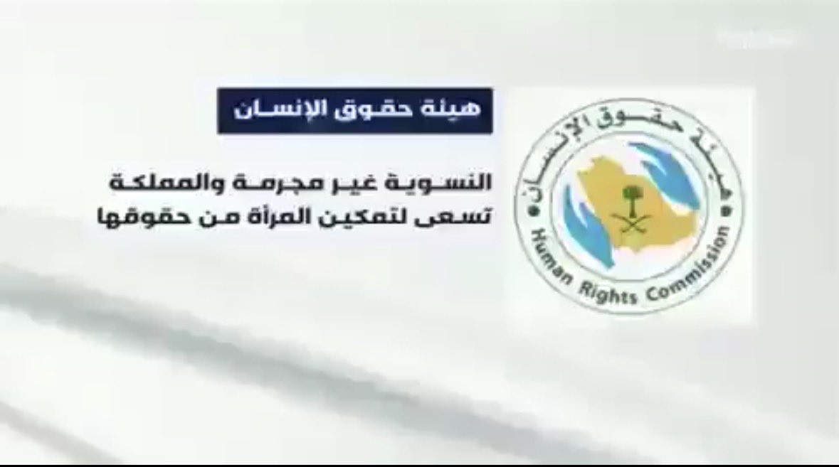 jrre0's tweet photo. @0l047 عشان ما ترجعين تقولين مافيه نسويه الا دولتنا تعترف بالنسويه https://t.co/AftD3Xl4ZA