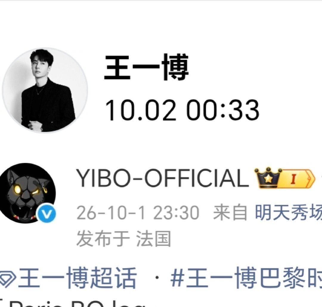 XZhanbaobao's tweet photo. 🐷 รีโพสต์สตร.

เวลาปักกิ่ง: 02-10-2026 เวลา 00:33 น.
เวลาปารีส: 01-10-2026 “เวลา 18:33” น.

อฟช.🐷 โพสต์ฝันดี
เวลาลงท้ายด้วย 33 เหมือนกัน (23:33 น.)
โพสต์รูปกลับด้านได้เลข 33

คุณเชื่อในเรื่องนี้ไหม นี่เชื่อหมดใจ วอปคนที่ตั้งนาฬิกาโลกไว้ที่หน้าจอทำไมจะไม่รุ้วว นี่คือตัวอย่างของคนที่โสดที่ดูไม่โสด 🐷❤️🐰 อยุ่อย่างนั้นวะซั่นนน (🤭)