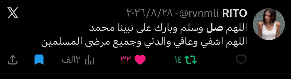 Gjj8tk's tweet photo. دعواتكم لام رتو 💙 https://t.co/jbYBrnlkbN