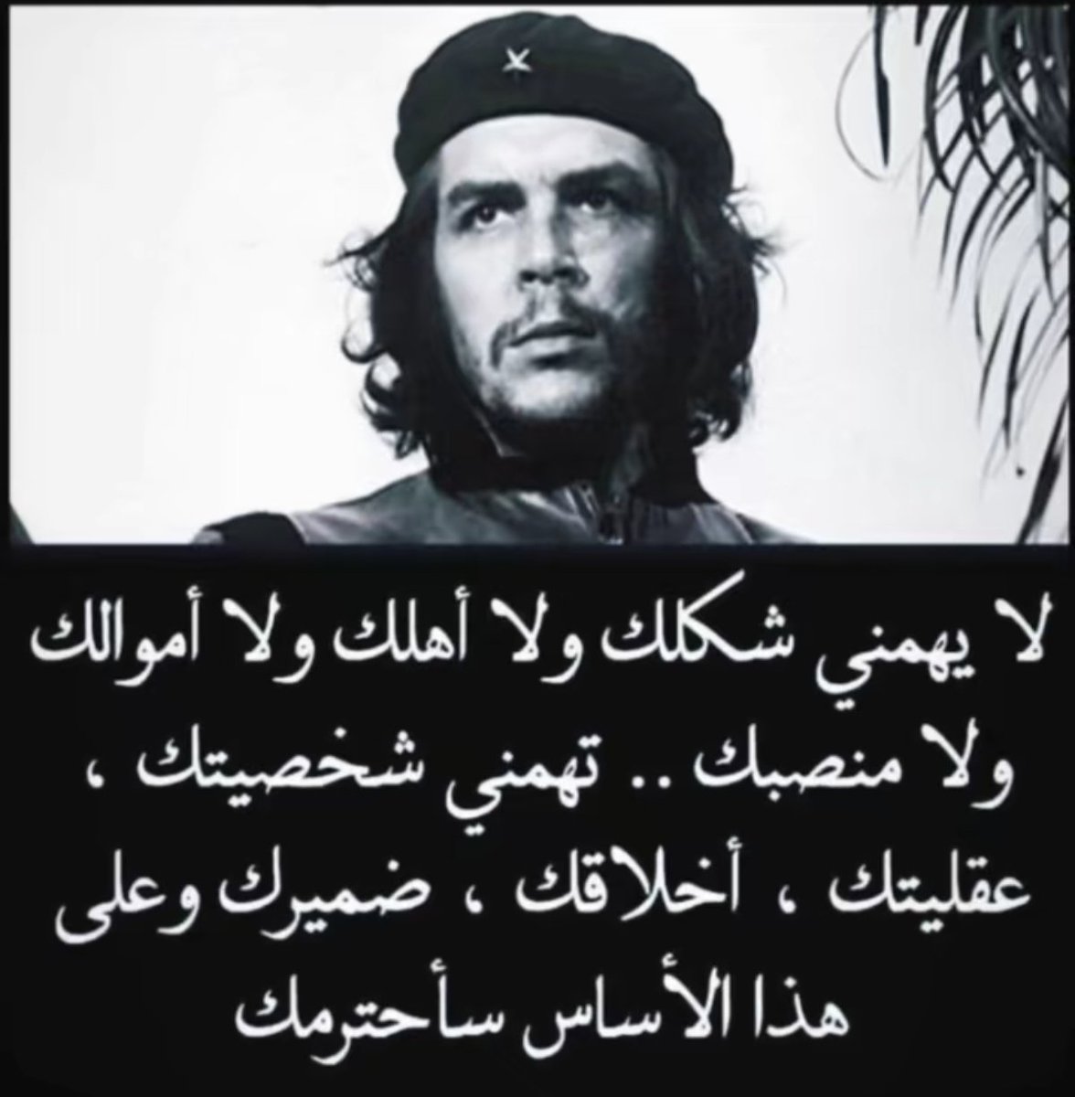 7tu_o's tweet photo. #تشي_جيفارا https://t.co/Zgdt8Q1zRb