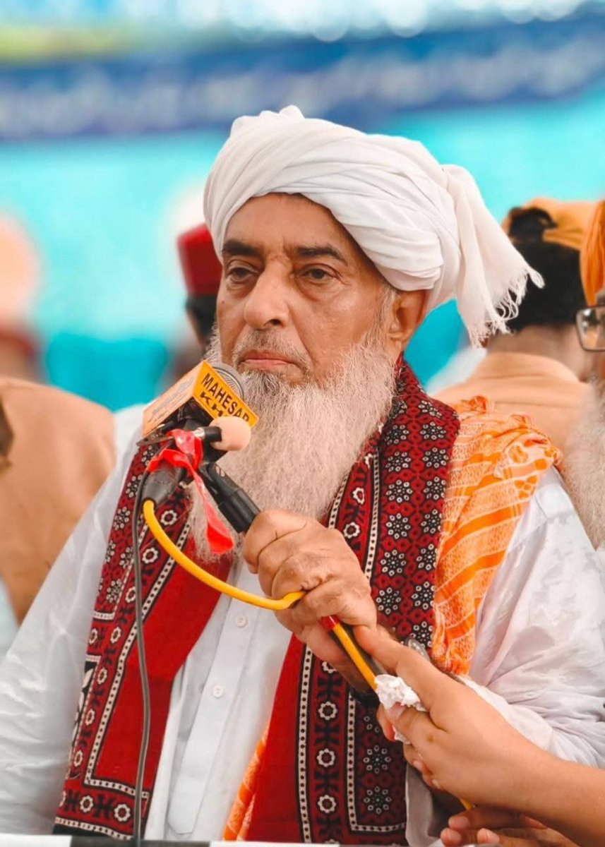 SamiSwati_'s tweet photo. دعاؤں کی اپیل 

جمعیت علماء اسلام کے مرکزی رہنما ، شیخُ التفسیر والحدیث، حضرت مولانا سائیں میر محمد میرک صاحب مدظلہ کی طبیعت اس وقت ناساز ہے، جس کے باعث ڈاکٹروں نے انہیں مزید علاج کیلئے خیرپور سول اسپتال سے ضیاء الدین اسپتال سکھر منتقل کر دیا ہے۔

تمام احباب، متعلقین، شاگردوں اور جماعتی احباب سے گزارش ہے کہ حضرت سائیں کی جلد اور مکمل صحت یابی کے لئے انہیں اپنی دعاؤں میں یاد رکھیں۔

 رب کریم حضرت میرک صاحب کو صحتِ کاملہ، عاجلہ مستمرہ دائمہ عطا فرمائے ۔
آمین یا رب العالمین 
#TeamJUISindh 
#TeamJUIGambat
#TeamJUIKhairpur