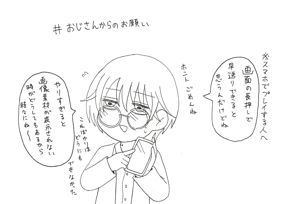 mimosa_smddm's tweet photo. 【お知らせ】
Beautiful Suicideのブラウザ版が本日無事リリースされました✌️
つまりスマホで遊べるようになりました！🎉
PC持ってない勢の方々おまたせだよ〜
フリーゲーム投稿サイト夢現にてプレイ可能です✨️

#フリーゲーム 
#BeautifulSuicide
#BeSu 

【配布ページ】
https://t.co/OFvtG4W2BS https://t.co/V6mh6HpSjH