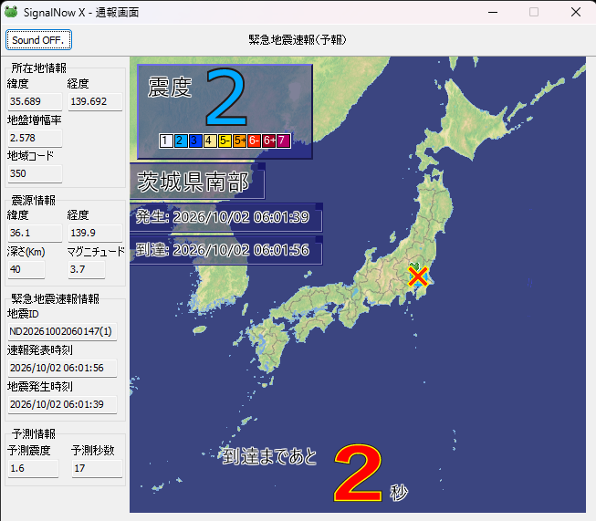 hyperdeslerhou's tweet photo. 昨夜の地震よりは短い揺れでしたけどまた有感地震ー https://t.co/MuKC0yGLzW