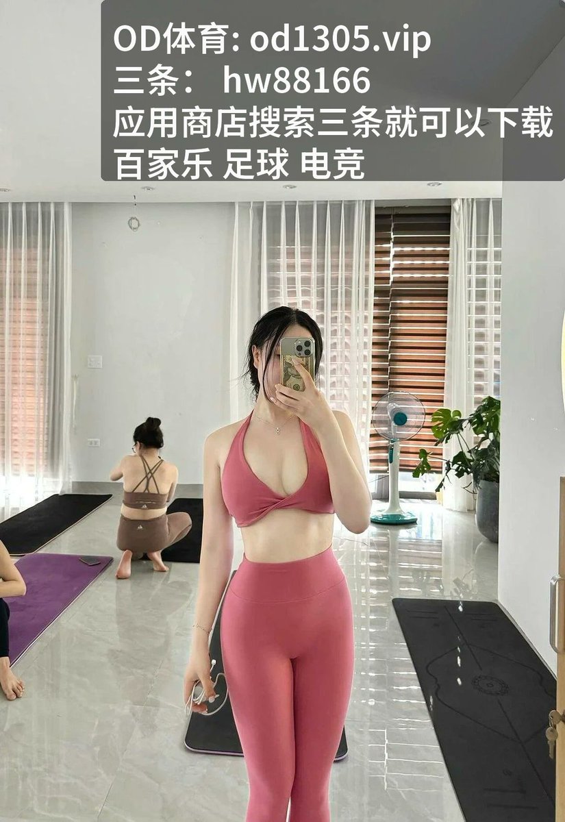 monterohiltug's tweet photo. 詹姆斯
不得不承认，本轮 [百‍家.乐‍] 打法具参考性，[足球] 令人称道。极其 [开‍云‍体​育] 的比赛，把 ​[卡​位] 和 [定‍海​] 处理极好。 值得刷三遍！…

https://t.co/CxoAe53pGr https://t.co/eJBEOziCRx