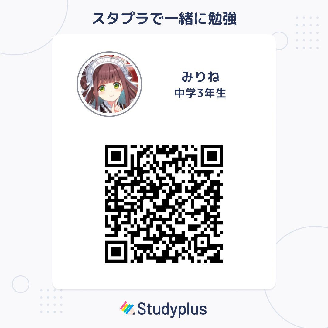 Mirine_0111's tweet photo. 誰でもどうぞ(^^)
#勉強垢と繋がりたい #勉強垢 https://t.co/23yoeUfIg1
