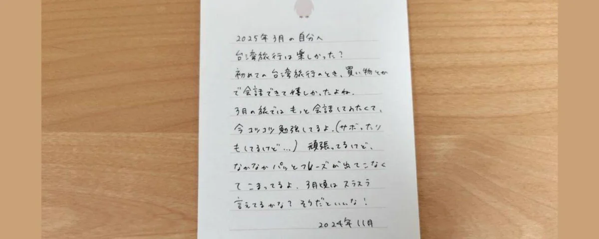 STUDY HACKER公式 on X: 