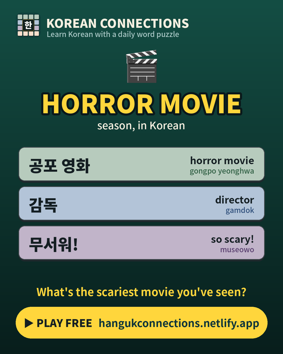 KoreanWordGames's tweet photo. Jordan Peele trending = horror movie season 🎬

🎃 공포 영화 (gongpo yeonghwa) = horror movie
🎃 감독 (gamdok) = director
🎃 무서워! (museowo!) = so scary!

What's the scariest movie you've ever watched? Korean horror counts 👀👇

#LearnKorean #JordanPeele #Halloween https://t.co/i8fmnmznQb