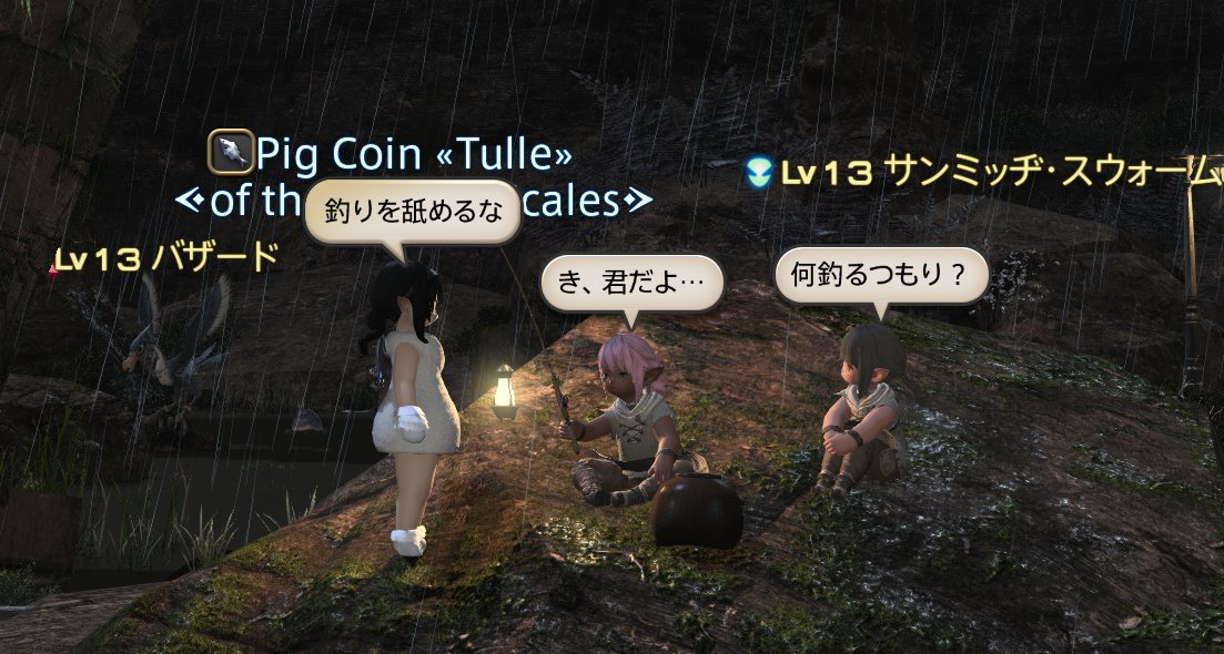 pig_cold's tweet photo. © SQUARE ENIX https://t.co/adAx8SWk69