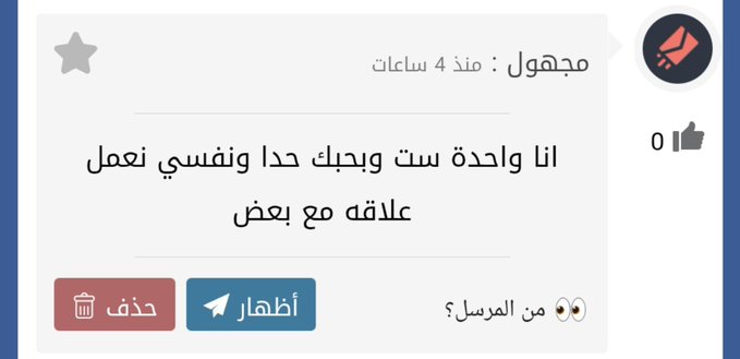 dakrabozobr's tweet photo. اتفضلي عالخاص بلا تردد باحترام سريه وثقه https://t.co/qzd7wsvMNr