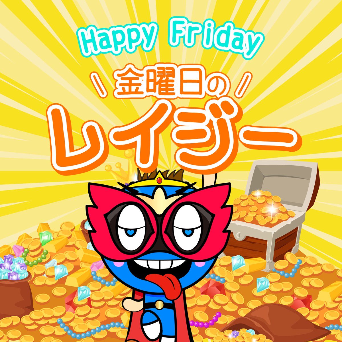 yanjugogo's tweet photo. おはようございます♪今日も一日頑張っていきましょう〜
#LazyPROJECT #LazyHero #おばあに https://t.co/Tly1OWFKfi