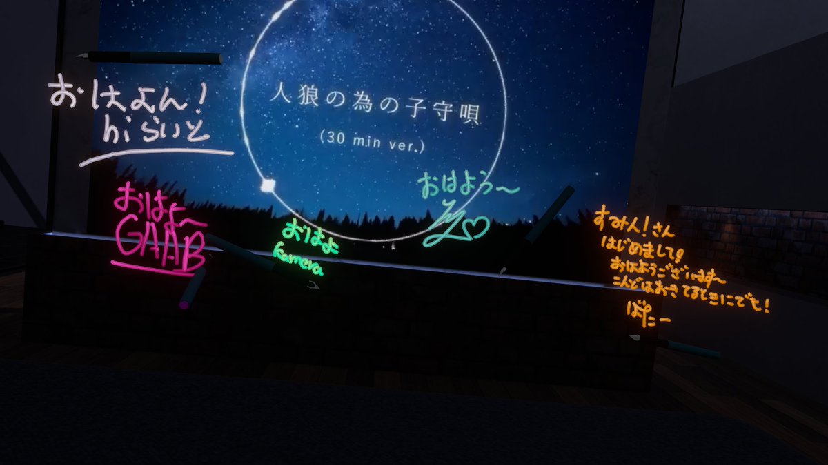 Smin_VR's tweet photo. おはよん🫶
今日も書き置きありがとうございます💙
元気が出てくるぞ!!
添い寝も嬉しいです! 今日も頑張るぞ👊 https://t.co/JwuFkWOGzd