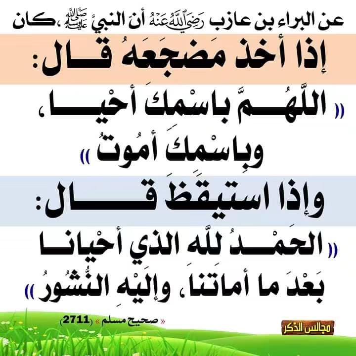 mossaabdz2006's tweet photo. https://t.co/y2wWfSp9ek