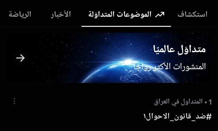 FPI_INFJ's tweet photo. #ضد_قانون_الاحوال١ #ضد_قانون_الاحوال١ 
#ضد_قانون_الاحوال١ https://t.co/O0i1eDYRcj