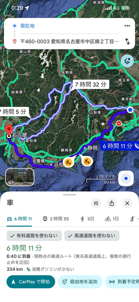 Take_D20's tweet photo. 名古屋着

予定よりだいぶ早いわね https://t.co/o7XZETrvcA