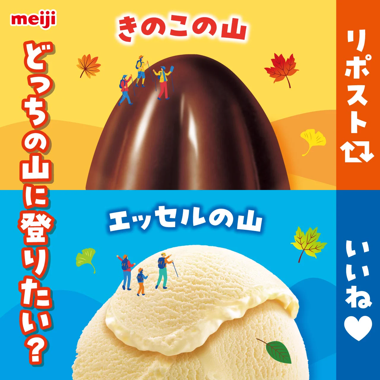 株式会社 明治 / meiji on X: 