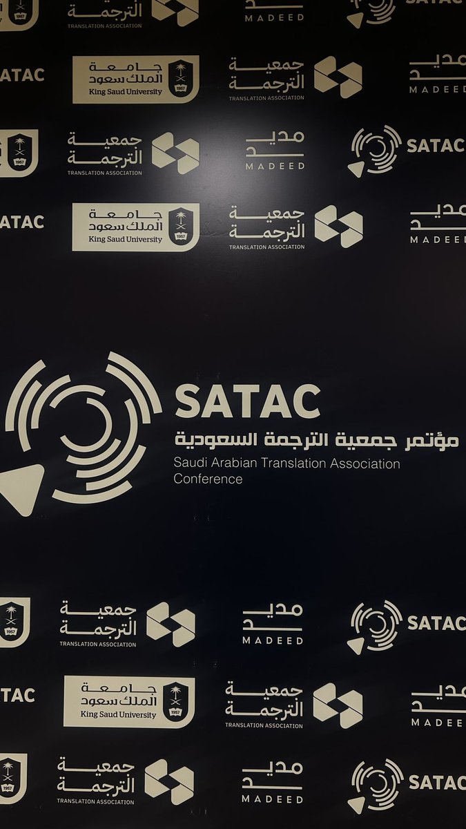 itsAbeer_Z's tweet photo. يومان حافلان برفقة @SATA_Saudi في مؤتمرها الدولي الأول للترجمة تحت شعار "#الترجمة_في_عالم_يتحول"

تجربة غنية بالمعارف وحافلة بالتجارب والفرص،نشكر جميع القائمين والمنظمين ومن أسهم في إنجاح هذه التجربة.

في تطلع مستمر إلى المحطات القادمة بإذن الله.
#SATAC #اليوم_العالمي_للترجمة https://t.co/NZK8EhEhGv