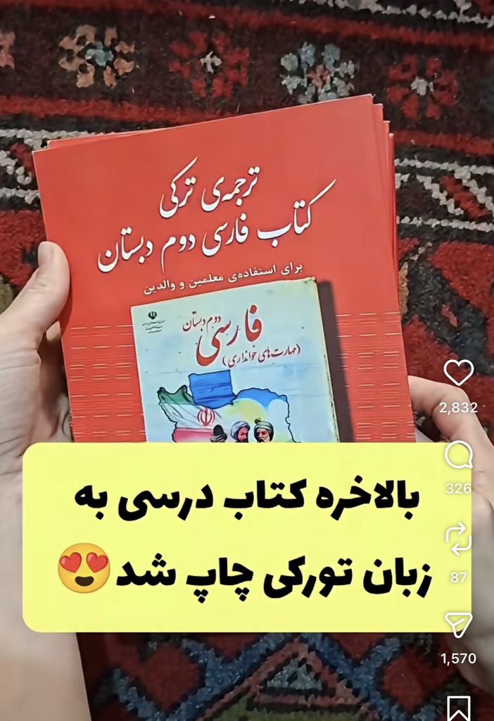 noturwitcch's tweet photo. اینا فکر میکنن بچه هاشون هیچوقت از تبریز قرار نیست خارج بشن؟تو دانشگاهم به استاد میخوان بگن ترکی حرف بزنه؟ https://t.co/elDdh9wKq8