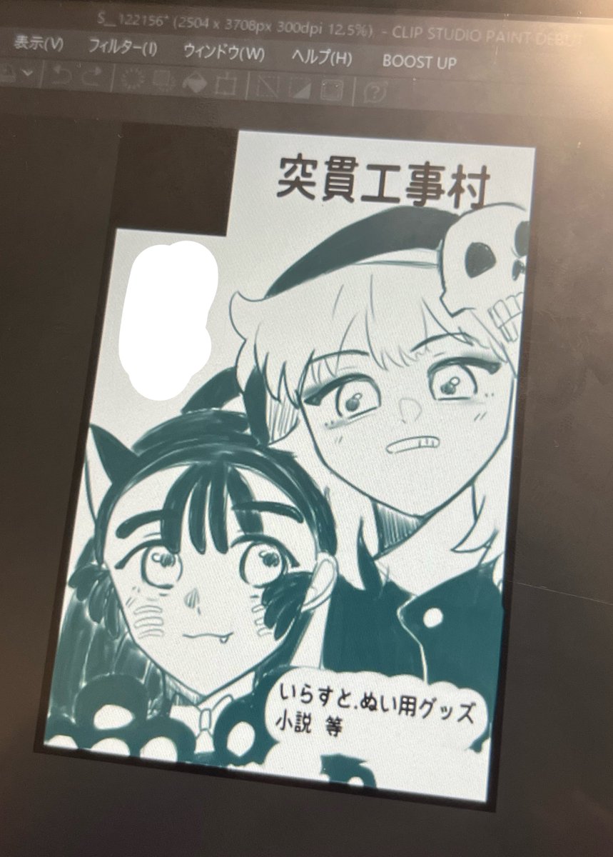 noin0202's tweet photo. なんか愚痴ばっかなのでこの前サークル申し込みが間に合わなかったサークルカット上げとくね https://t.co/OmHp0fZuZF