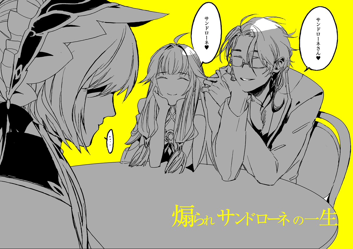 Yellow7Flagged's tweet photo. 可愛いの女子会 https://t.co/nxCNlO9FV7