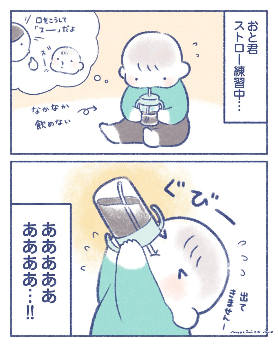 mochico913's tweet photo. ようやっとる🙂‍↕️ https://t.co/MrlDCqYs68
