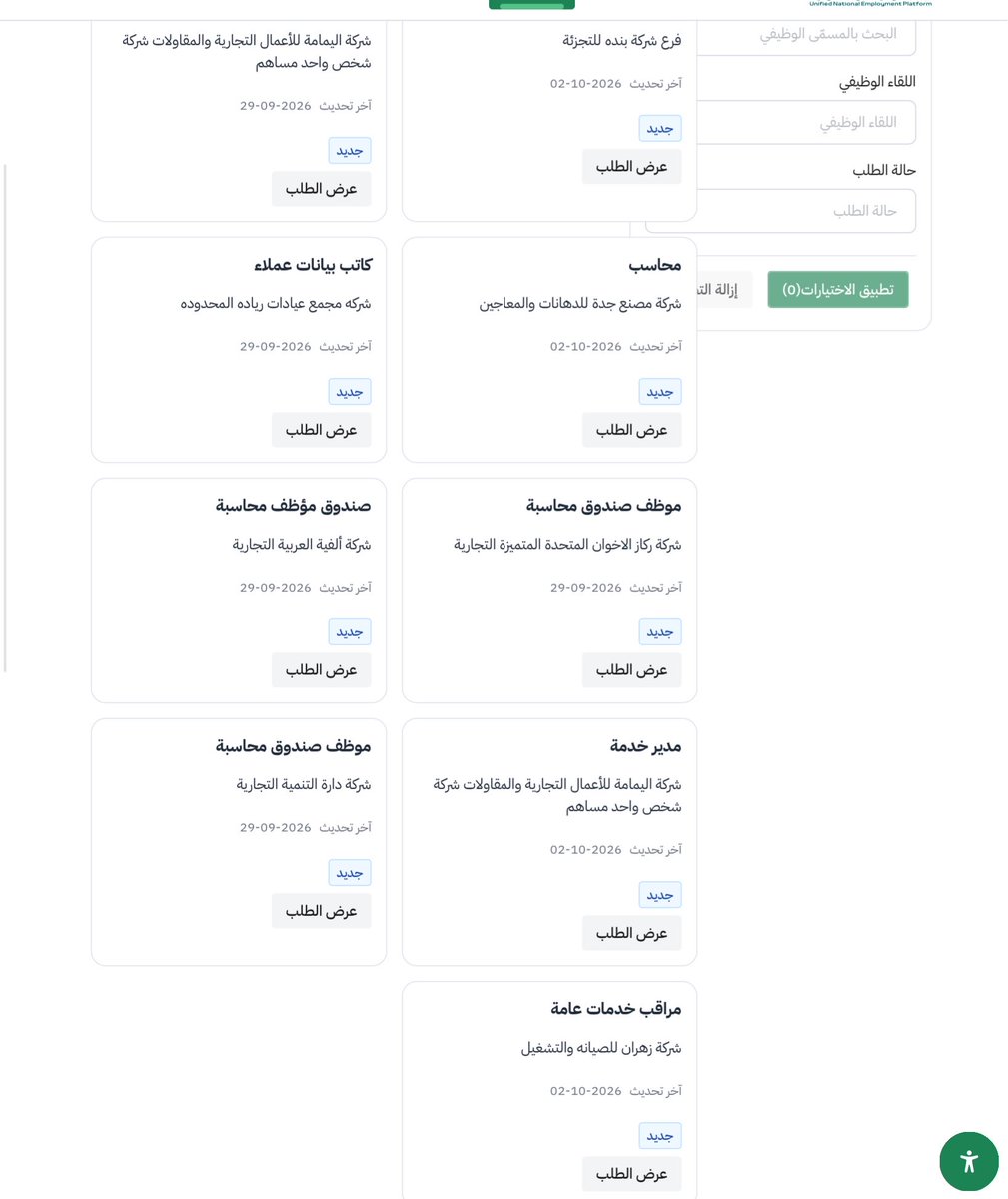 tiiiawe's tweet photo. لاتنجو اي وظايفه https://t.co/hMakCimHXy