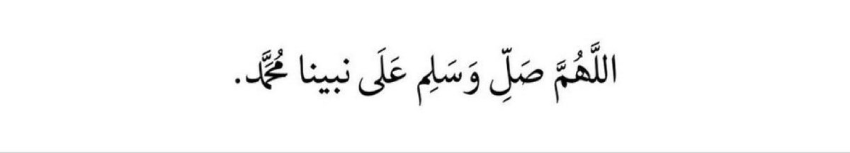 4lilil7_'s tweet photo. ﷺ https://t.co/PQI6aMlJKP