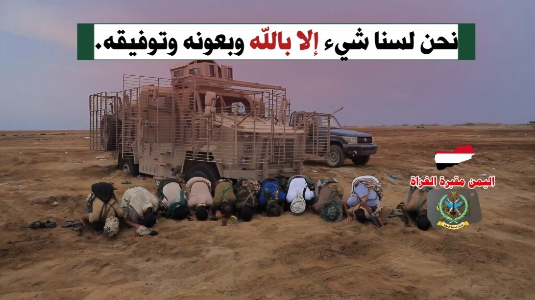 w7wgl's tweet photo. 💪📸نسأل الله القوي العزيز أن يمد #مجاهدينـا بجندٍ من عنده، وأن يثبت أقـدامهم، ويسدد رميهم، ويكتب لهم الفتح المبين. https://t.co/lRPX3tlwu2