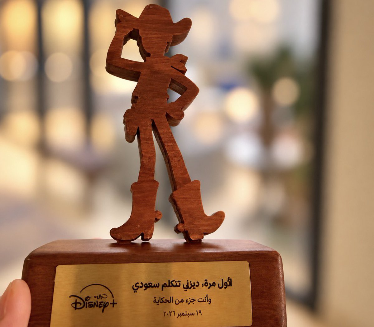 Faisal_Baltyuor's tweet photo. من فيلم ألهمني يوماً لدخول عالم الأنيميشن… إلى أن أكون اليوم جزءاً من رحلته بصوت سعودي. دائرة تكتمل، وقصة جديدة تبدأ.

أن تسمع شخصيات ديزني تتحدث بلهجتنا السعودية لأول مرة، ليست مجرد دبلجة… لكنها لحظة مهمة لثقافتنا، وحضور جديد للهوية السعودية في عالم السينما والترفيه 🇸🇦🎬

وتصبح هذه اللحظة أكثر خصوصية بالنسبة لي لأنها تأتي مع أحد أهم أفلام ديزني وبيكسار، «Toy Story» الفيلم الذي كان له أثر كبير في علاقتي بالسينما، وكان أحد الأعمال التي ألهمتني شخصياً للدخول إلى عالم الأنيميشن ثلاثي الأبعاد قبل أكثر من ٢٠ سنة.

بدأنا هذا الحلم قبل أكثر من عام، واليوم أشعر بفخر كبير وأنا أراه يتحول إلى واقع، ونكتب مع ديزني فصلاً جديداً في تاريخ أفلامها، بصوت سعودي يصل إلى جمهورنا ويعبّر عنا.

شكراً لديزني على إيمانهم بهذه الخطوة، وشكراً لكل من شاركنا هذا الحلم وساهم في تحقيقه.