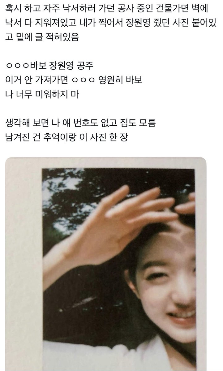 skskflsksk's tweet photo. 녕사연애 https://t.co/UhQvTo6UNP