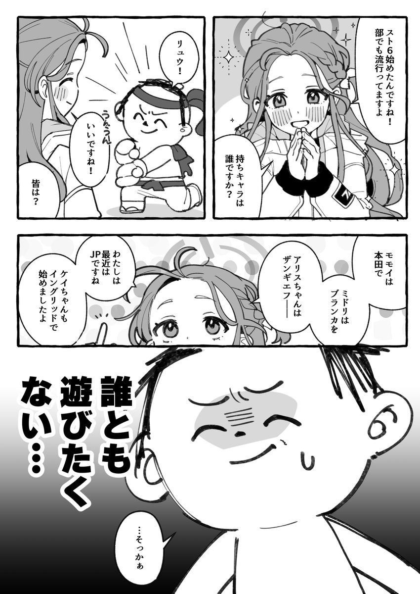 ichimi_131's tweet photo. ゲーム初狩り部 https://t.co/xVc191ENnI