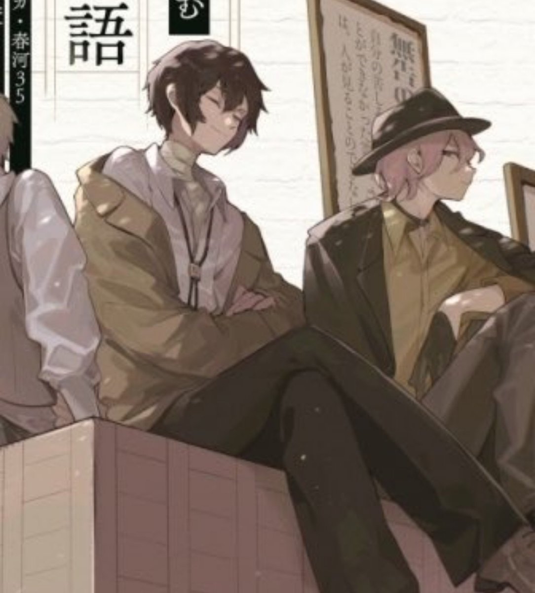 nakahrstar's tweet photo. genuinely how it feels looking at the new harukawa arts https://t.co/klCY7Qv2ja