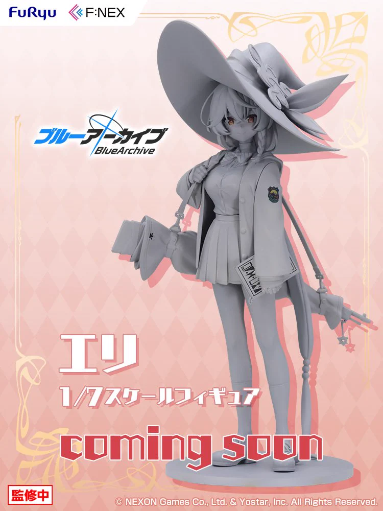 FuRyu メイプル 1/7スケールフィギュア FURYU HOBBY MALL【公式】 on X: 